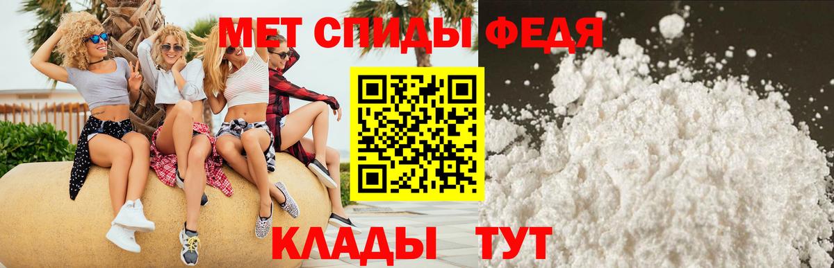 Нальчик  АМФ VHQ  Вход с VPN 