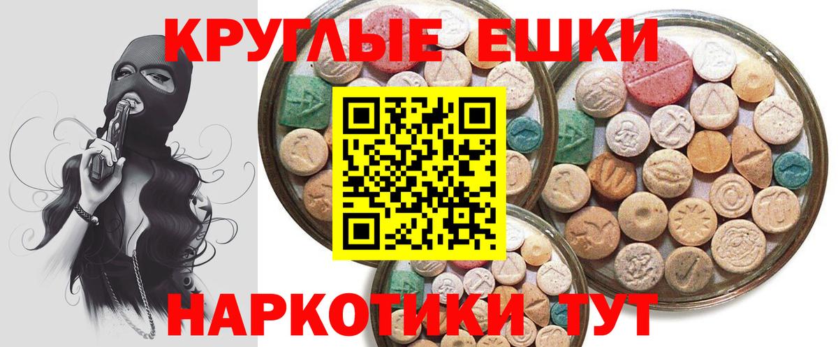 Нальчик  Экстази Philipp Plein  Ecstasy Philipp Plein  Экстази  Вход с VPN 