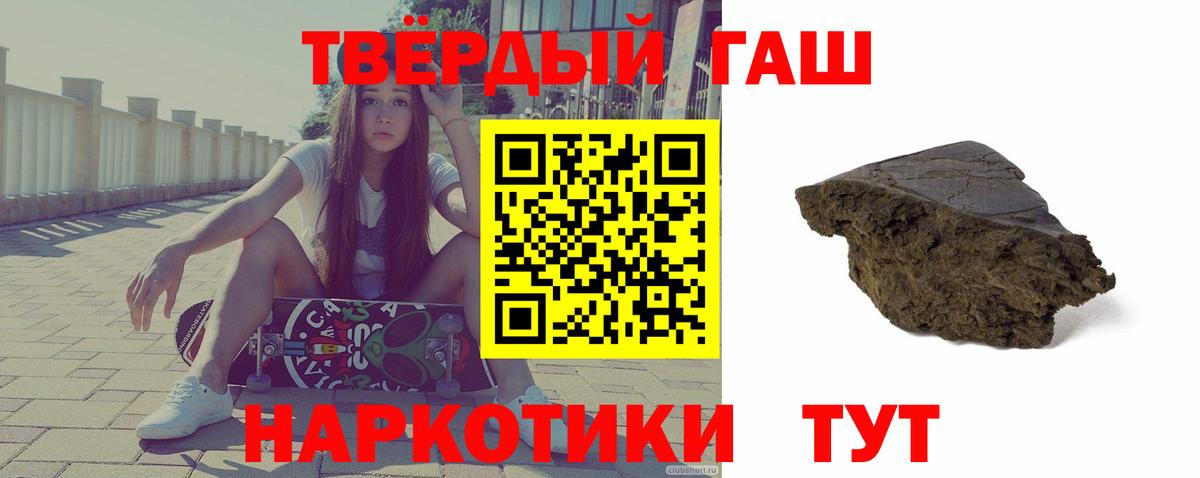 Нальчик  ГАШ Cannabis  Вход с VPN 