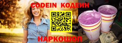 меф Сланцы
