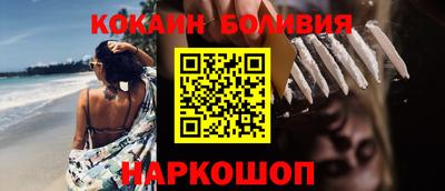 меф Сланцы