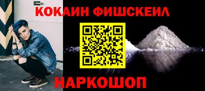 меф Сланцы