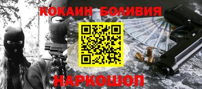 дживик Славянск-на-Кубани