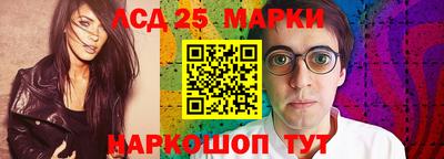 марки lsd Славгород