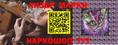 марки lsd Славгород