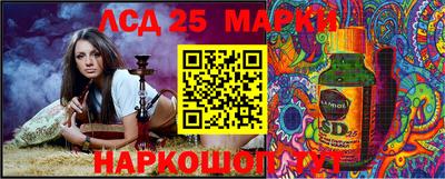 меф Сланцы