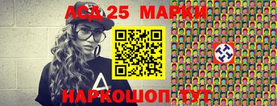 меф Сланцы