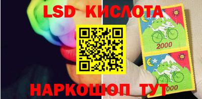 дживик Славянск-на-Кубани