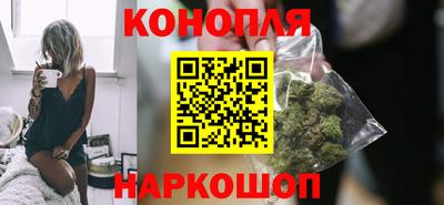 меф Сланцы