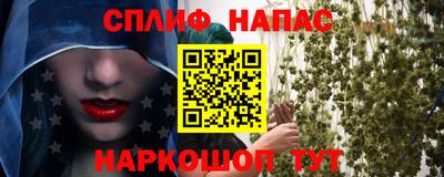 дживик Славянск-на-Кубани