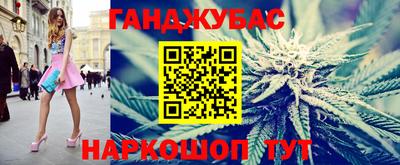 дживик Славянск-на-Кубани