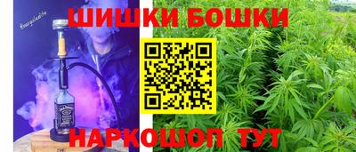 дживик Славянск-на-Кубани
