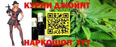дживик Славянск-на-Кубани