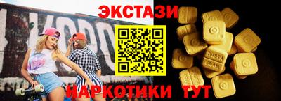 дживик Славянск-на-Кубани
