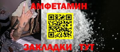 меф Сланцы