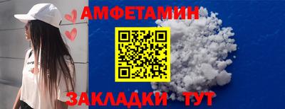 дживик Славянск-на-Кубани