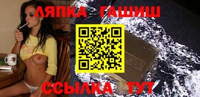 дживик Славянск-на-Кубани