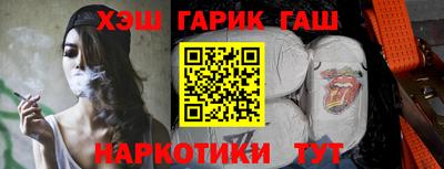 меф Сланцы