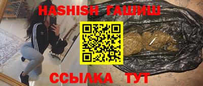 меф Сланцы