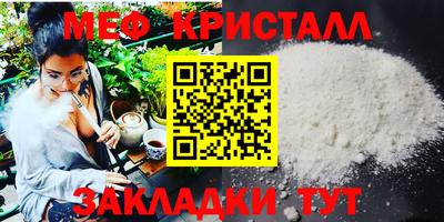 дживик Славянск-на-Кубани