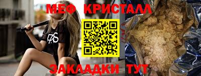 дживик Славянск-на-Кубани
