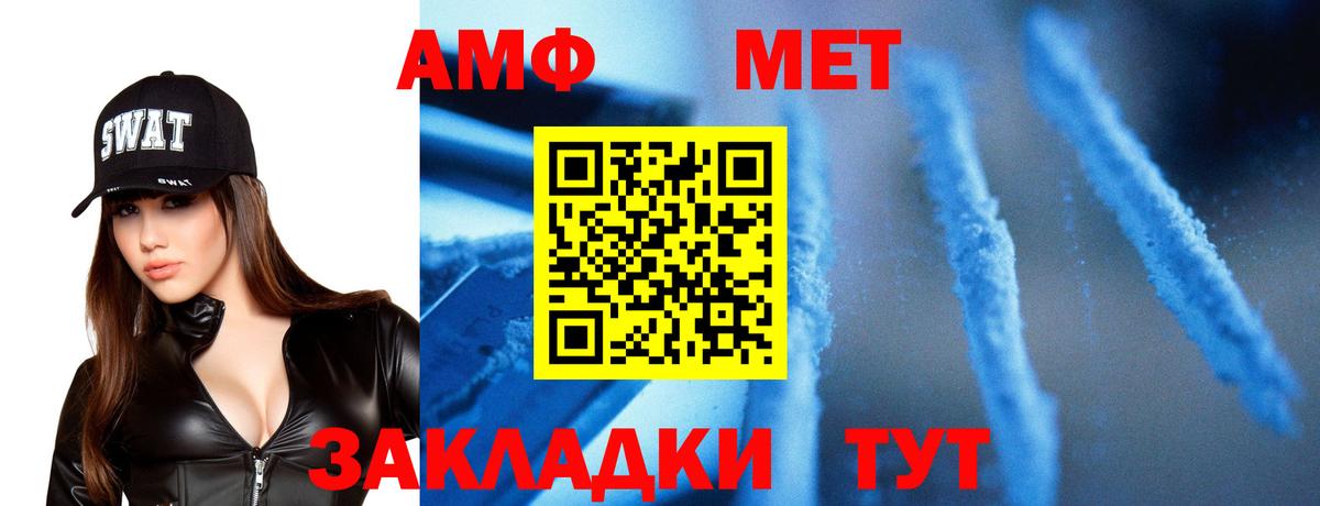 Первитин Декстрометамфетамин 99.9% Нальчик