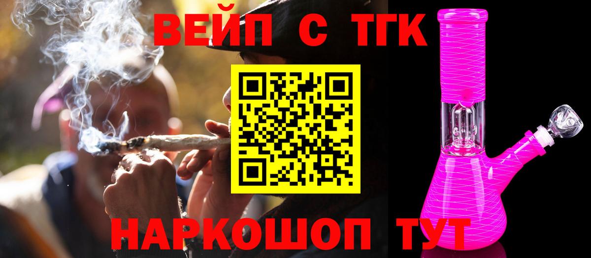 Дистиллят ТГК Wax Нальчик