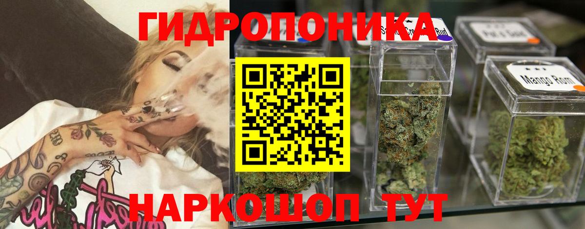 МАРИХУАНА AK-47  Шишки марихуана семена  Нальчик  Вход с VPN  Конопля планчик  Бошки Шишки марихуана 